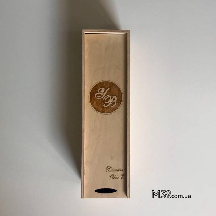 Коробка для вина весільна з ініціалами КВ-00930