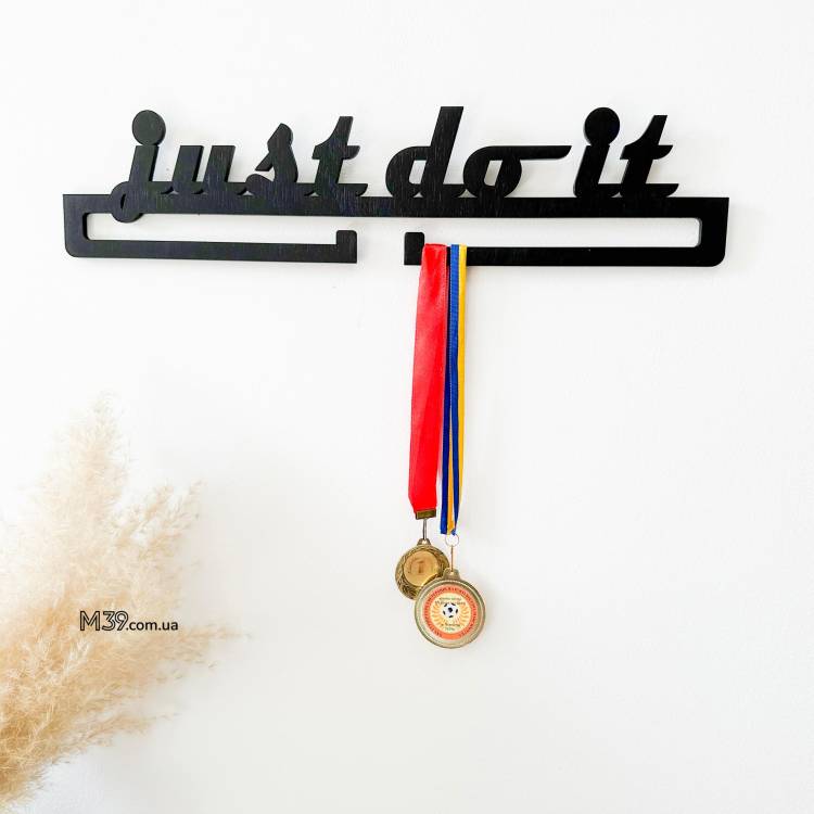 Подарунок Спортмену - Медальниця "Just Do It" з дерева
