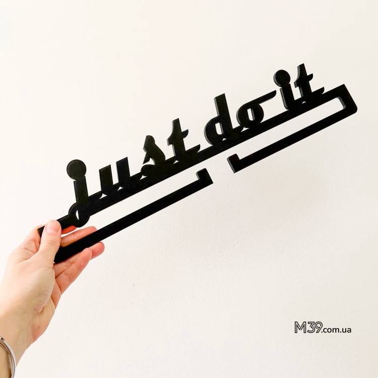 Подарунок Спортмену - Медальниця "Just Do It" з дерева