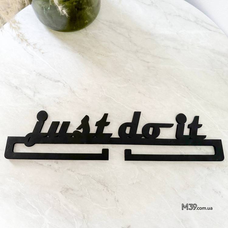 Подарунок Спортмену - Медальниця "Just Do It" з дерева