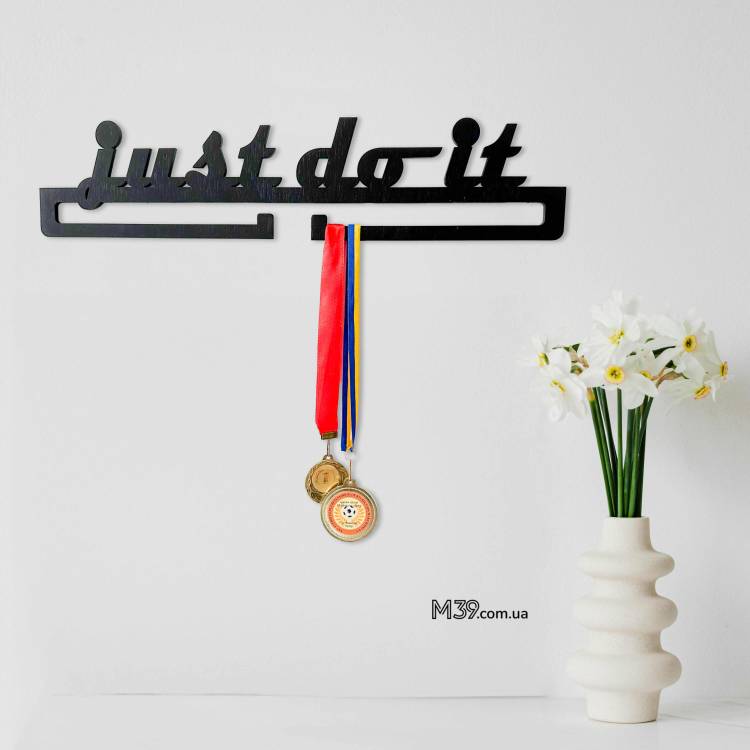 Подарунок Спортмену - Медальниця "Just Do It" з дерева m39.com.ua Подарунок Спортмену - Медальниця "Just Do It" з дерева