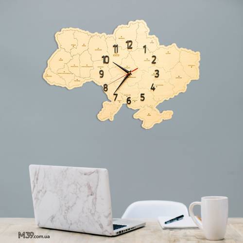 Годинник-декор “Україна” — стильний подарунок до Дня працівників прокуратури