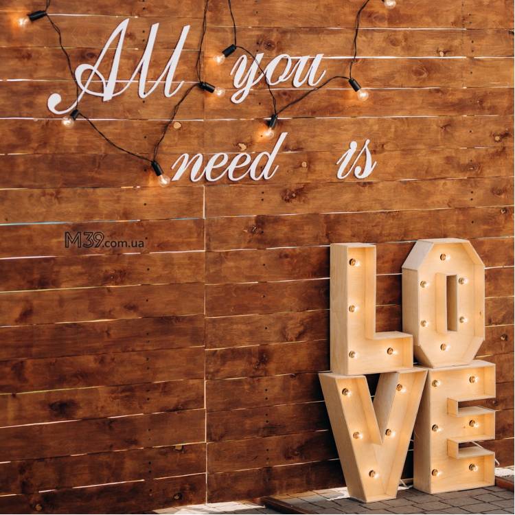 Напис з Дерева на Весілля All You Need is