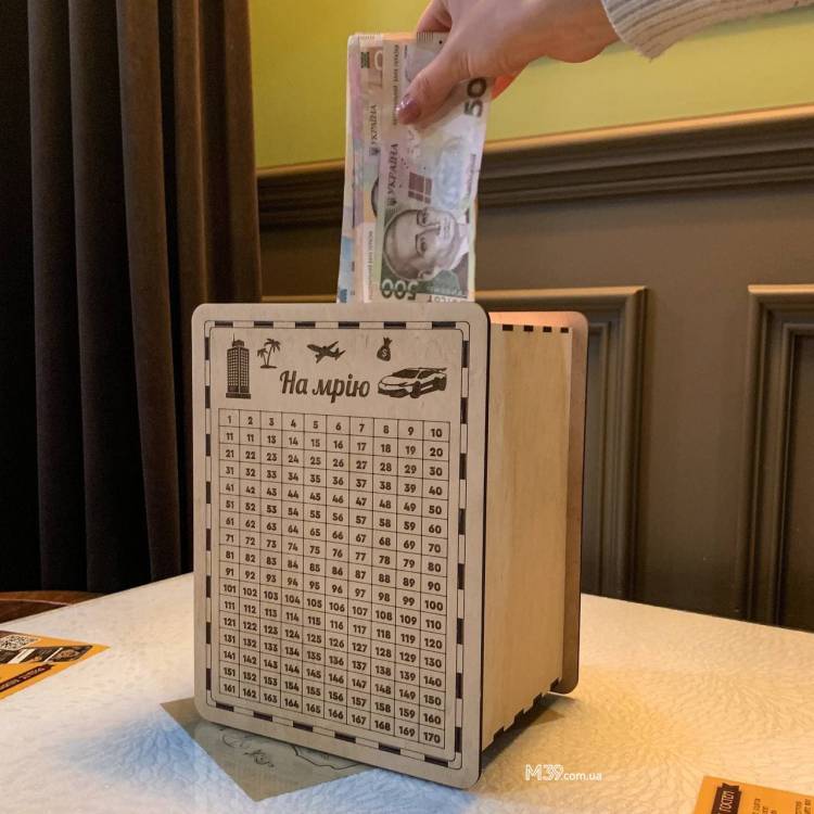 Скарбничка 365 днів на мрію m39.com.ua Скарбничка 365 днів на мрію