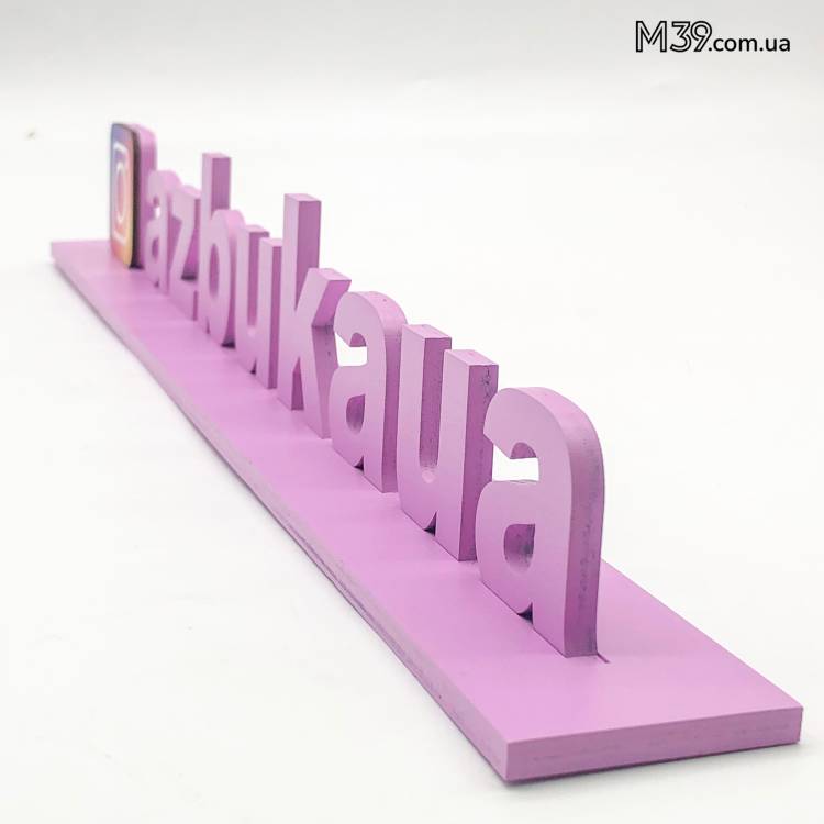 Інстаграм-Логотип Бізнесу з Дерева на Підставці з Кольоровим Друком