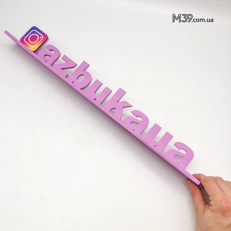 Інстаграм-Логотип Бізнесу з Дерева на Підставці з Кольоровим Друком