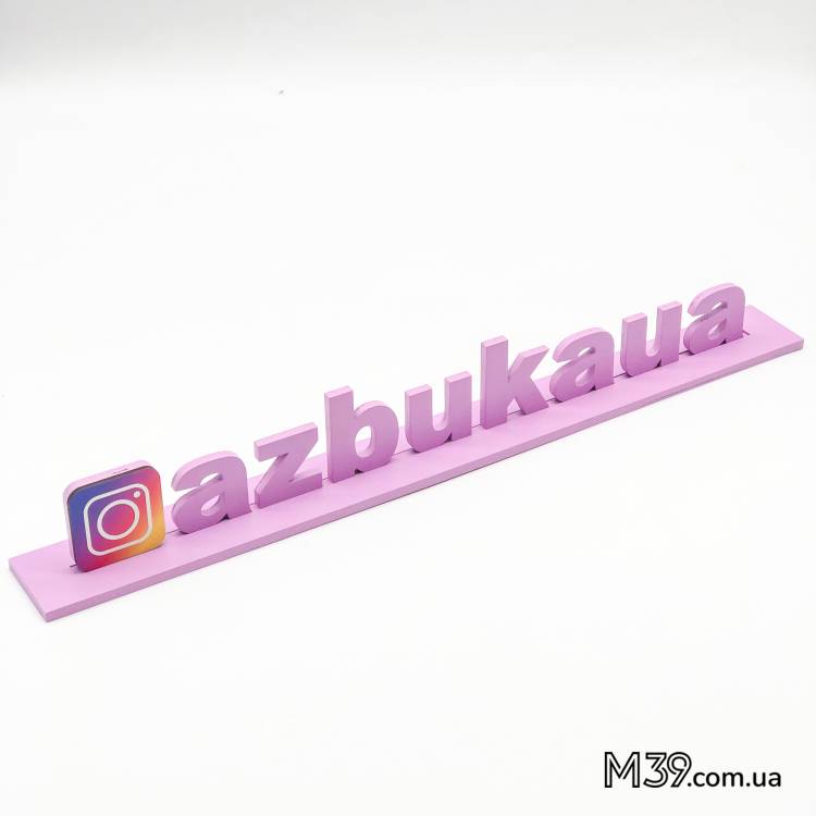 Інстаграм-Логотип Бізнесу з Дерева на Підставці з Кольоровим Друком