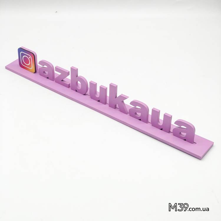 Інстаграм-Логотип Бізнесу з Дерева на Підставці з Кольоровим Друком