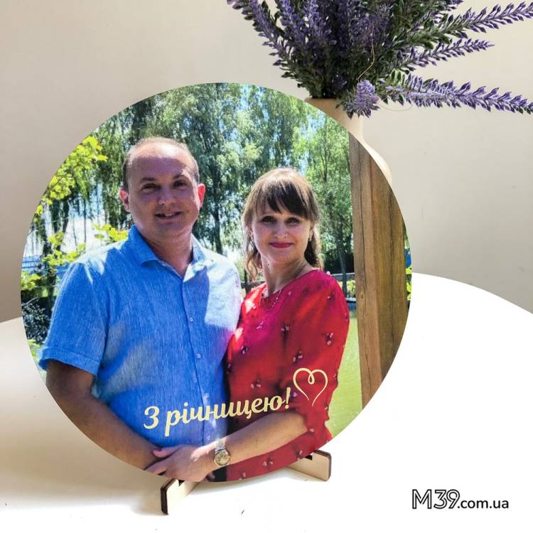 Подарунок на Коханій на Річницю - Фото-Круг Настільний