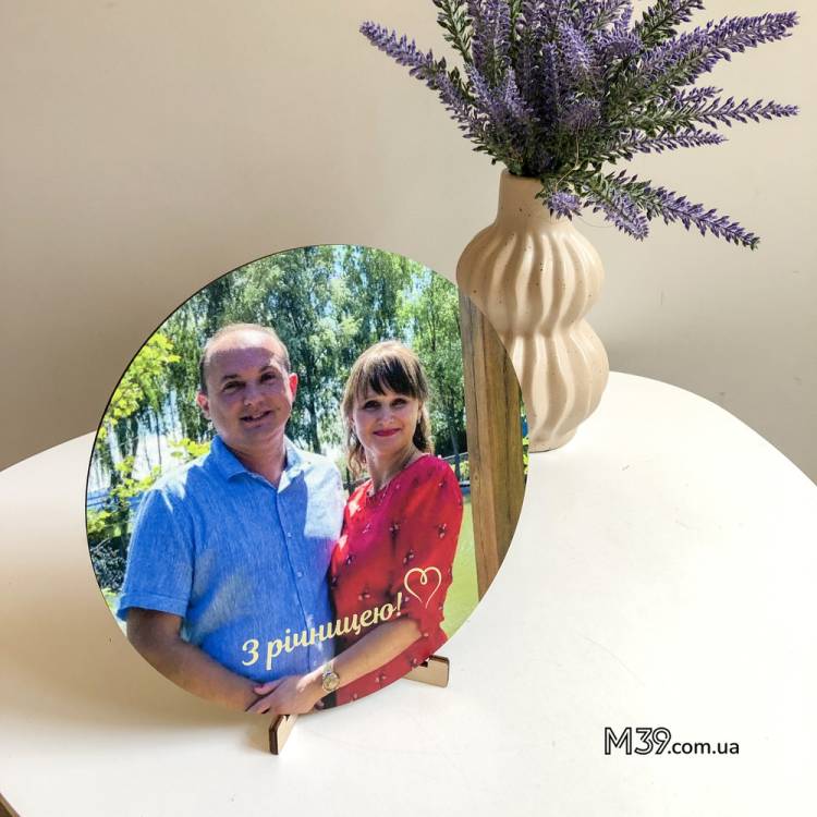 Подарунок на Коханій на Річницю - Фото-Круг Настільний