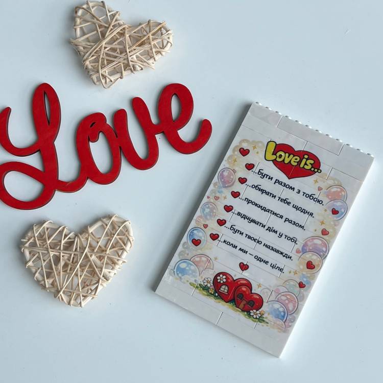 Подарунок коханій/коханому на День Святого Валентина, річницю, День Народження — Конструктор з Вашим фото