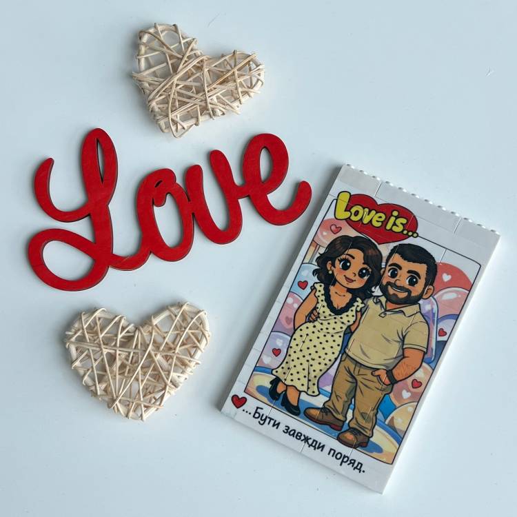 Подарунок коханій/коханому на День Святого Валентина, річницю, День Народження — Конструктор з Вашим фото