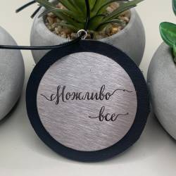 Кожаная подвеска в машину на зеркало с индивидуальной гравировкой