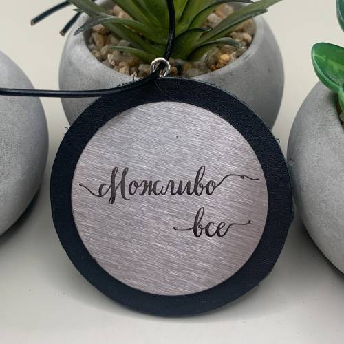 Кожаная подвеска в машину на зеркало с индивидуальной гравировкой