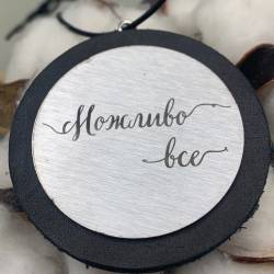 Кожаная подвеска в машину на зеркало с индивидуальной гравировкой