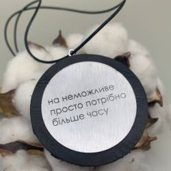 Автомобильная подвеска из кожи с гравировкой на заказ