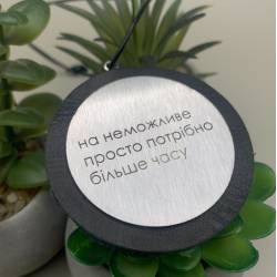 Автомобильная подвеска из кожи с гравировкой на заказ