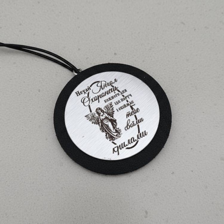 Подвеска в машину с надписью "Ангел-хранитель" - оберег в дорогу