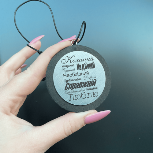 Автомобильная подвеска из кожи с гравировкой на заказ