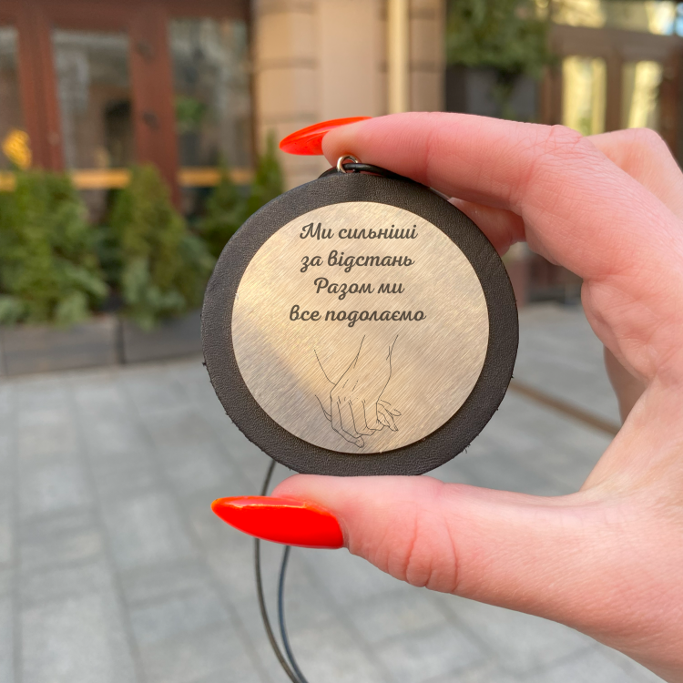 Автомобільна підвіска зі шкіри з гравіюванням для коханої людини