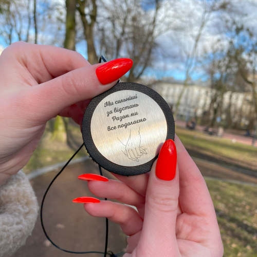 Автомобільна підвіска зі шкіри з гравіюванням для коханої людини