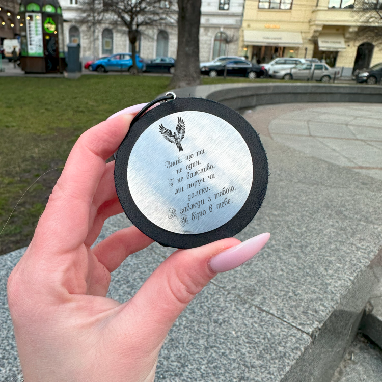 Автомобільна підвіска з гравіюванням для нього