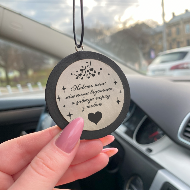 Кожаная подвеска в машину с гравировкой на годовщину.