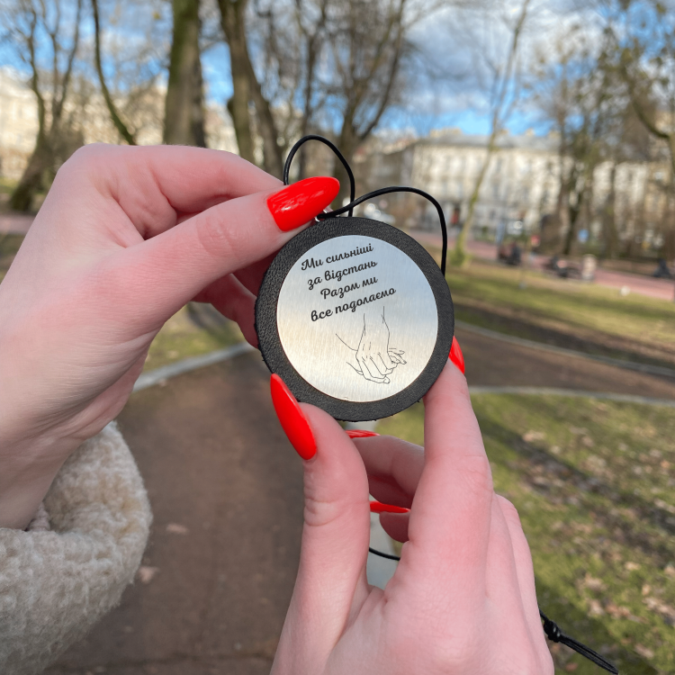 Автомобільна підвіска зі шкіри з гравіюванням для коханої людини