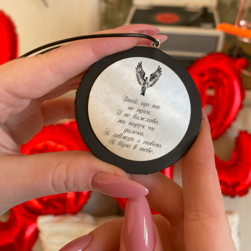 Автомобильная подвеска с гравировкой для него