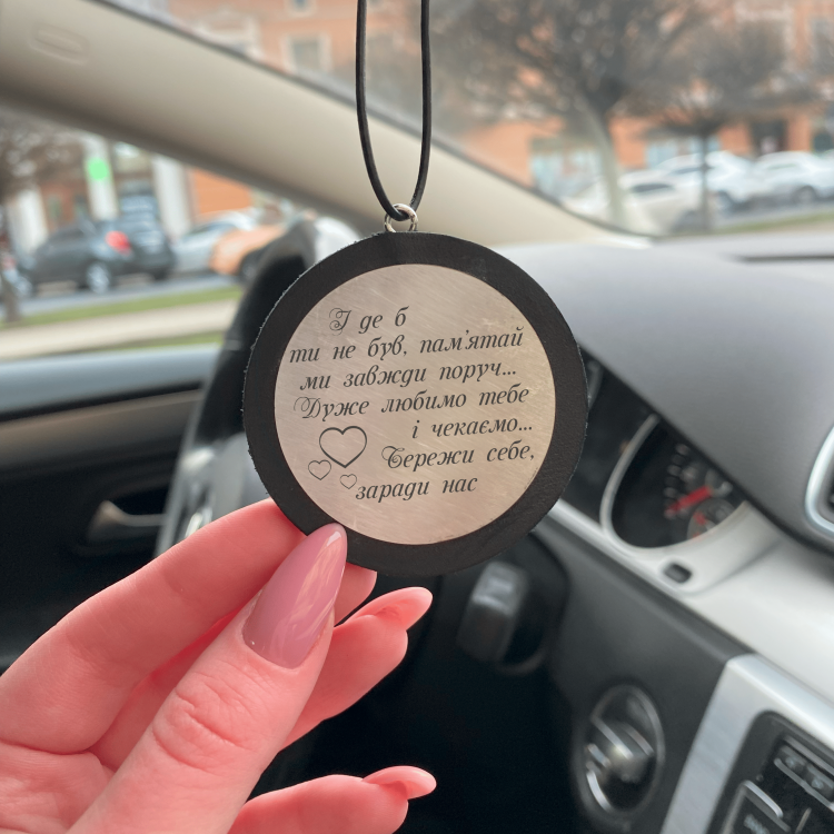 Автомобільна підвіска з гравіюванням для найріднішої людини m39.com.ua Автомобільна підвіска з гравіюванням для найріднішої людини
