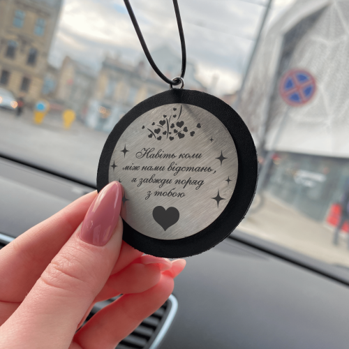 Кожаная подвеска в машину с гравировкой на годовщину.