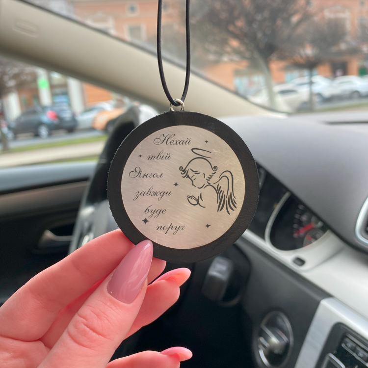 Автопідвіска на дзеркало з гравіюванням «Нехай твій Янгол завжди буде поруч» m39.com.ua Автопідвіска на дзеркало з гравіюванням «Нехай твій Янгол завжди буде поруч»