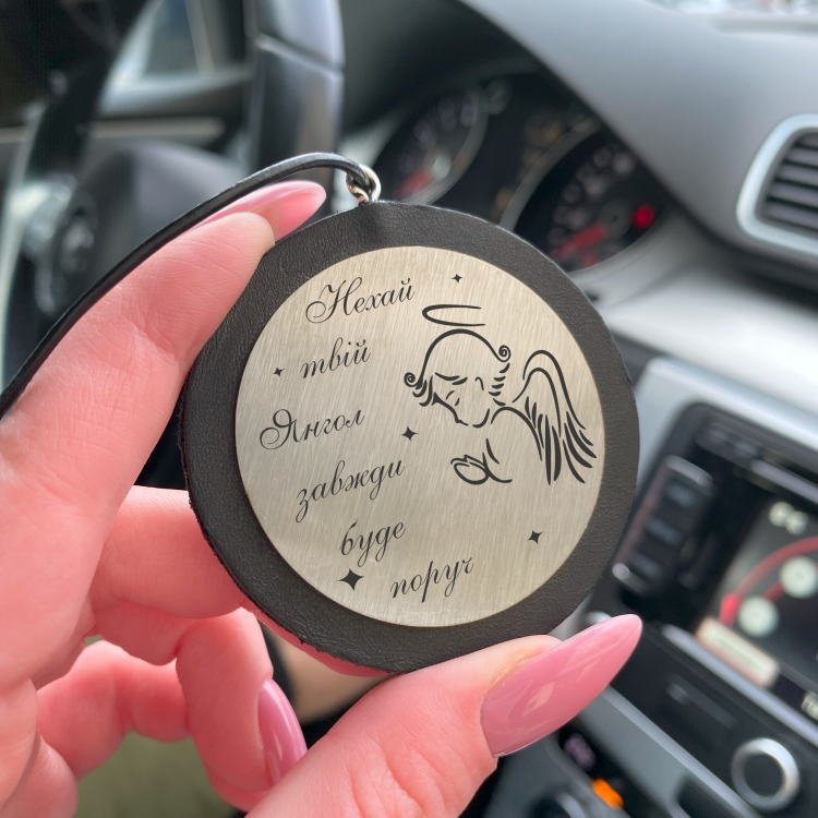 Автопідвіска на дзеркало з гравіюванням «Нехай твій Янгол завжди буде поруч» m39.com.ua Автопідвіска на дзеркало з гравіюванням «Нехай твій Янгол завжди буде поруч»