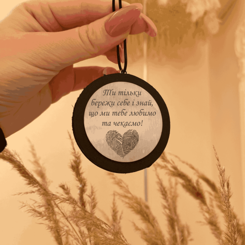 Автомобильная подвеска с гравировкой для самого родного человека Автомобильная подвеска с гравировкой для самого родного человека