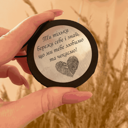 Автомобильная подвеска с гравировкой для самого родного человека Автомобильная подвеска с гравировкой для самого родного человека