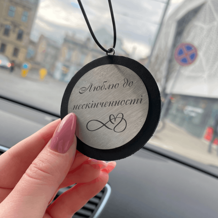 Автомобільна підвіска з гравіюванням для найріднішої людини "Люблю до нескінченності" m39.com.ua Автомобільна підвіска з гравіюванням для найріднішої людини "Люблю до нескінченності"