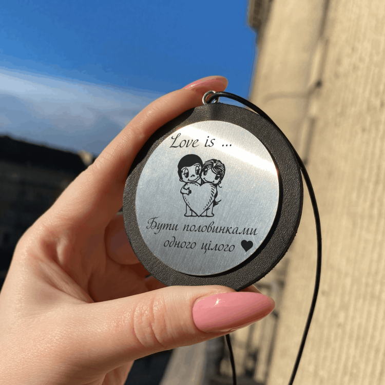Автомобільна підвіска з гравіюванням для найріднішої людини "Love is ... Бути половинками одного цілого"