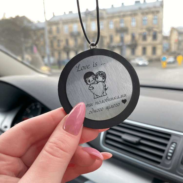 Автомобільна підвіска з гравіюванням для найріднішої людини "Love is ... Бути половинками одного цілого"