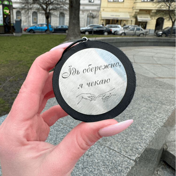 Автомобильная подвеска с гравировкой для самого родного человека “Едь осторожно, я жду”