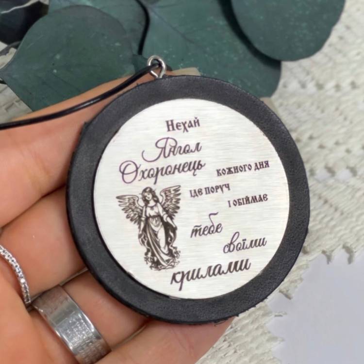 Автомобильная подвеска с гравировкой 