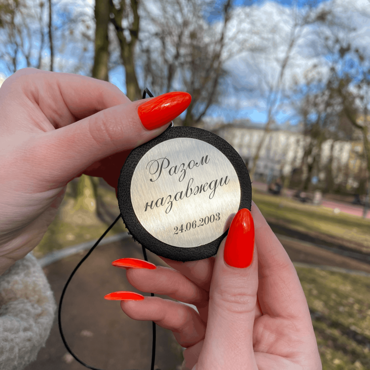 Автомобільна підвіска з гравіюванням для найріднішої людини "Разом назавжди"