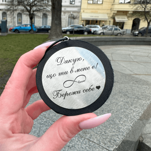 Автомобильная подвеска с гравировкой для самого родного человека “Спасибо, что ты у меня есть! Береги себя”