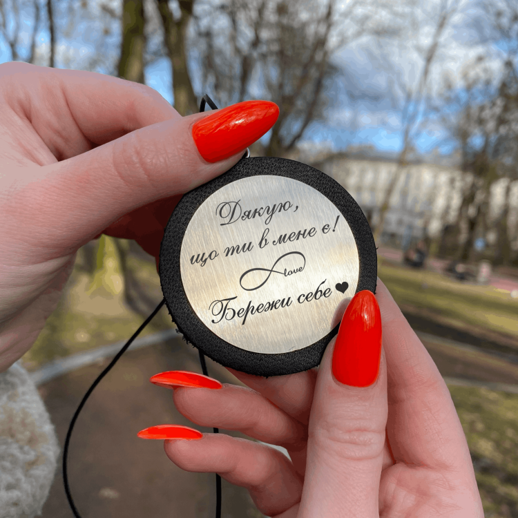 Автомобільна підвіска з гравіюванням для найріднішої людини "Дякую, що ти в мене є! Бережи себе"