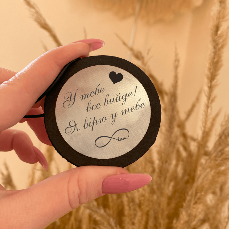 Автомобільна підвіска з гравіюванням для найріднішої людини "У тебе все вийде! Я вірю у тебе" m39.com.ua Автомобільна підвіска з гравіюванням для найріднішої людини "У тебе все вийде! Я вірю у тебе"