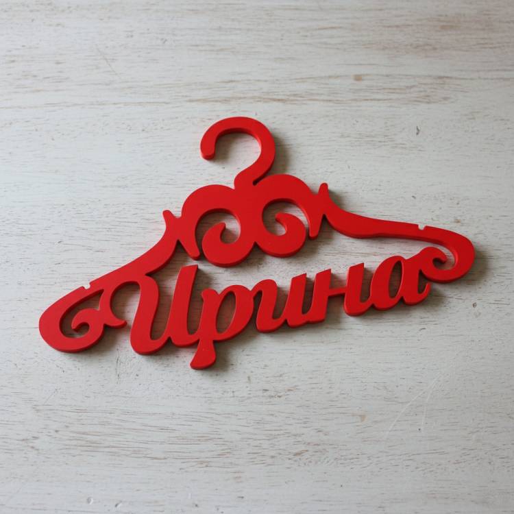 Іменна Вішалка Дитяча з Вензелями з Дерева