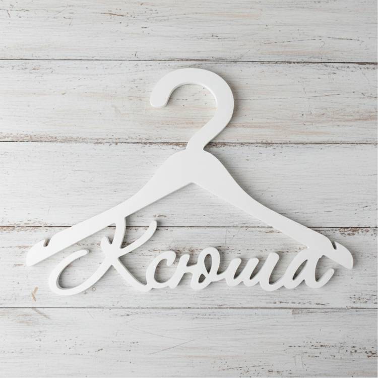 Іменна вішалка класична з дерева