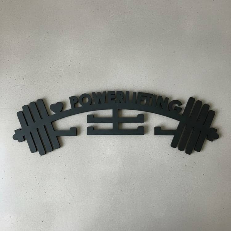 Медальница из дерева Powerlifting для атлетов, пауэрлифтинг