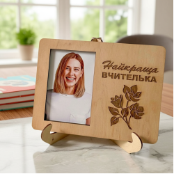  Подарок для учительницы - Фоторамка "Лучшая учительница" настольная