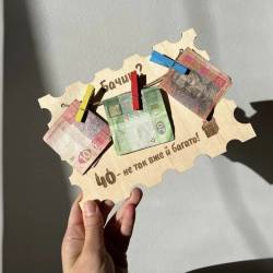 Оригінальна вітальна листівка другу на День Народження