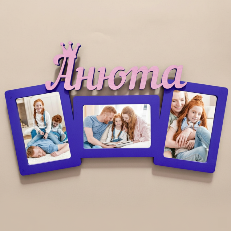 Дитяча Фоторамка на 3 фото